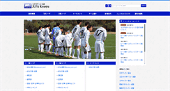 Desktop Screenshot of jufa-kyusyu.jp